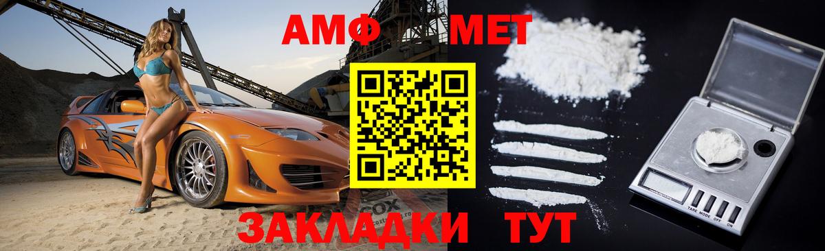 Калуга  АМФЕТАМИН  Вход с VPN  АМФ VHQ 