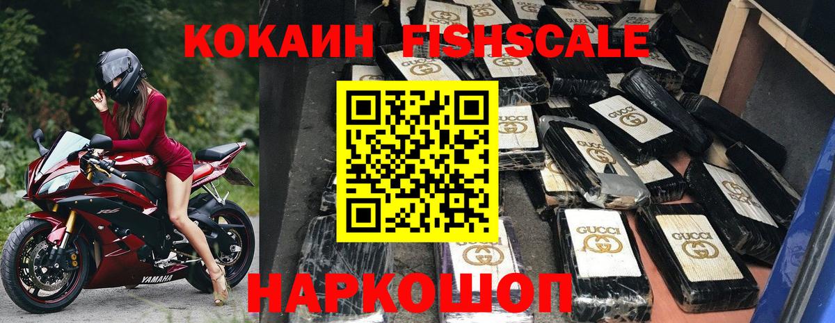 Cocaine Columbia  Вход с VPN  Калуга 