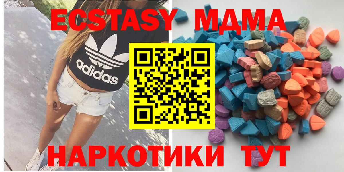 Экстази Cube Калуга