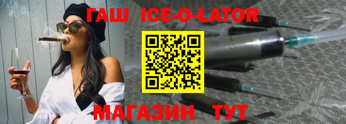 Гашиш индика сатива Калуга