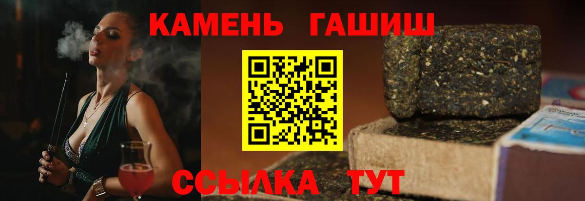 ГАШИШ гарик  Вход с VPN  Калуга 