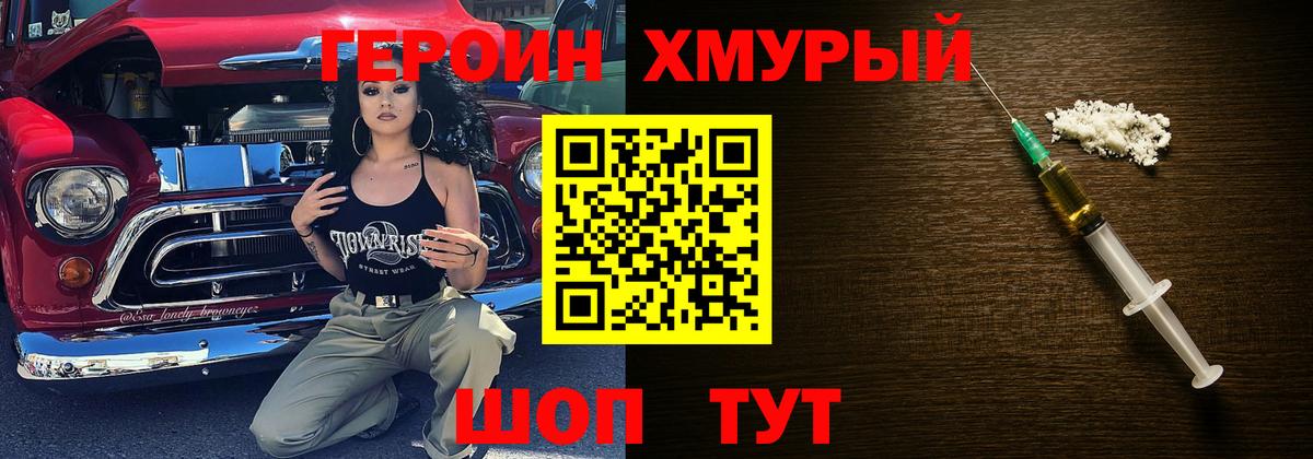 Калуга  Героин Афган  Героин  Вход с VPN 