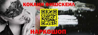 наркотики Ливны