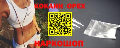 наркотики Ливны