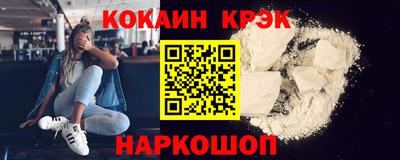 марихуана Ликино-Дулёво