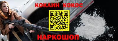 прущий лед Лесосибирск