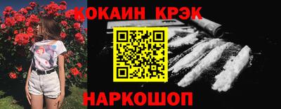наркотики Ливны