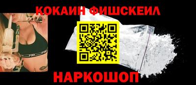 наркотики Ливны