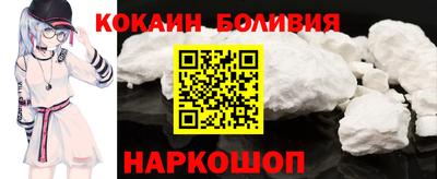 прущий лед Лесосибирск