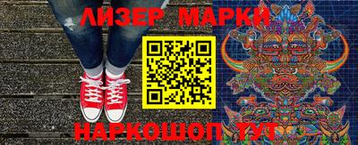 прущий лед Лесосибирск