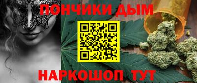 марихуана Ликино-Дулёво
