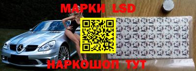 наркотики Ливны