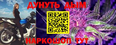 марихуана Ликино-Дулёво