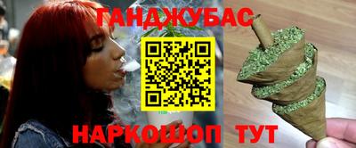 наркотики Ливны