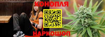 наркотики Ливны
