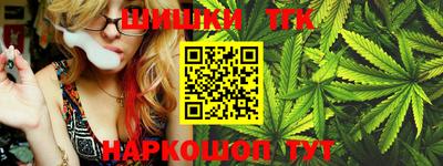 наркотики Ливны