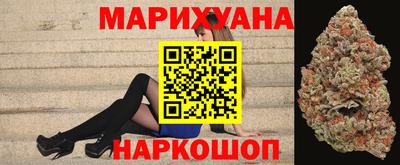 марихуана Ликино-Дулёво