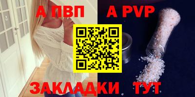 наркотики Ливны
