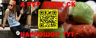 прущий лед Лесосибирск