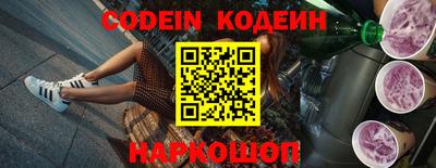наркотики Ливны