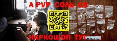наркотики Ливны