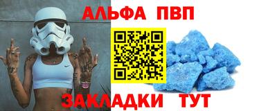 прущий лед Лесосибирск