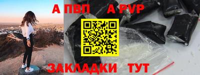 наркотики Ливны