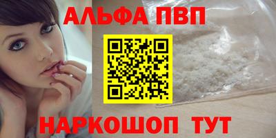 наркотики Ливны