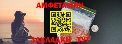 наркотики Ливны