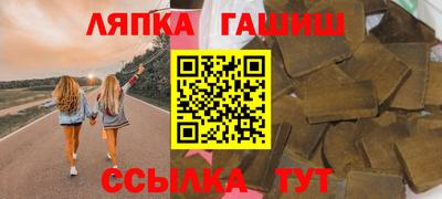 прущий лед Лесосибирск
