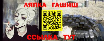 марихуана Ликино-Дулёво