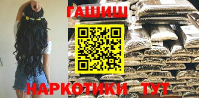 марихуана Ликино-Дулёво