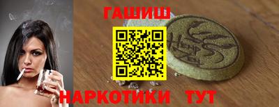 марихуана Ликино-Дулёво