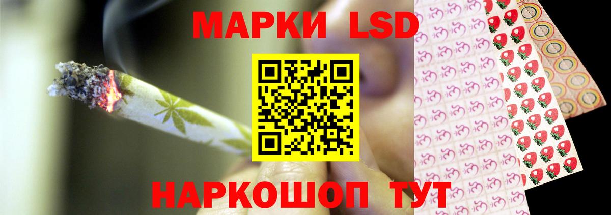 LSD-25 экстази ecstasy Калуга