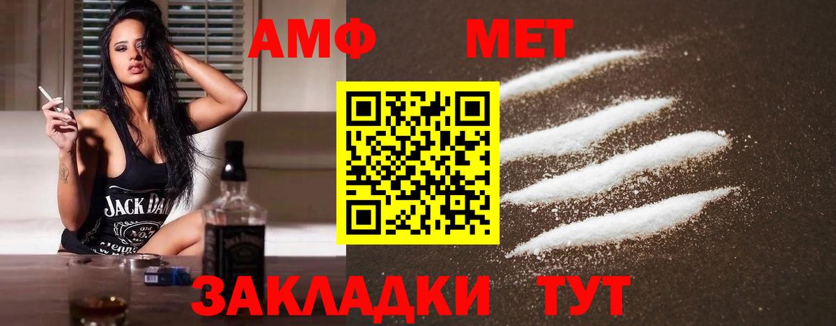 Метамфетамин витя  Метамфетамин витя  МЕТАМФЕТАМИН  Калуга  Вход с VPN 