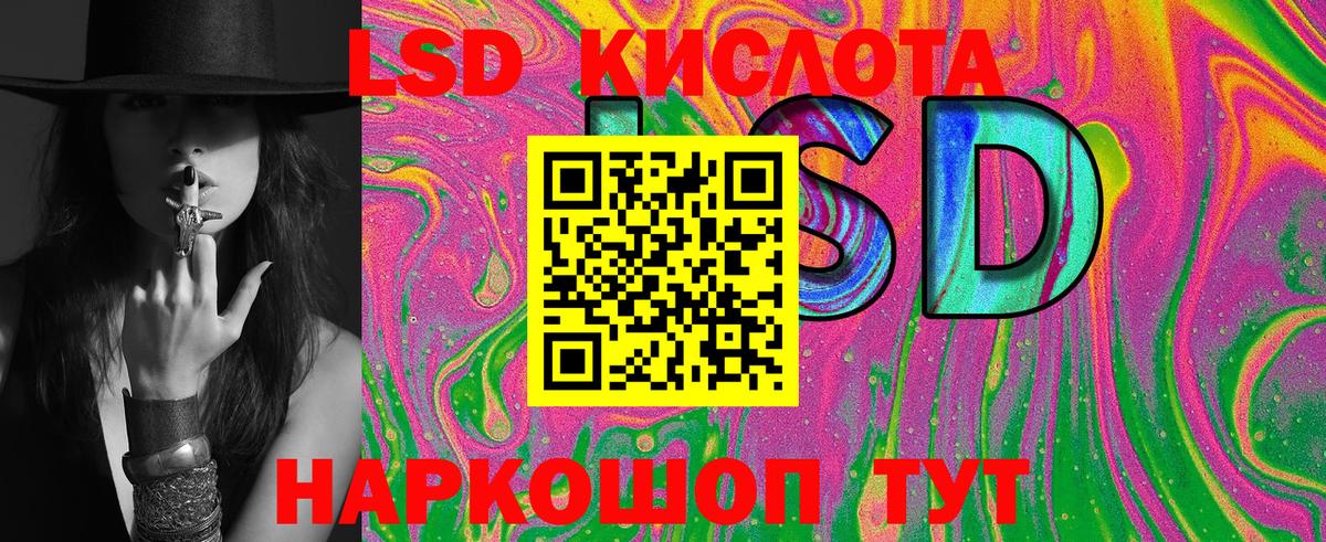 Марки NBOMe 1500мкг Калуга