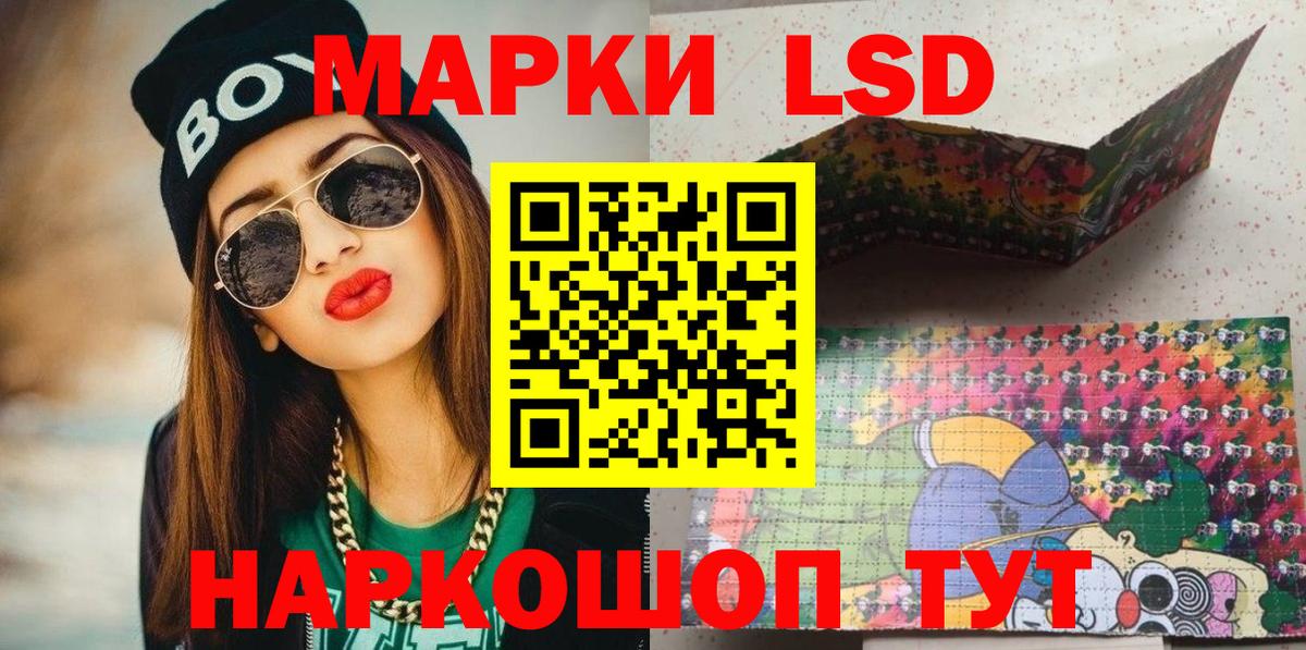 Марки NBOMe 1,5мг  Марки NBOMe 1,5мг  Вход с VPN  Марки 25I-NBOMe  Калуга 