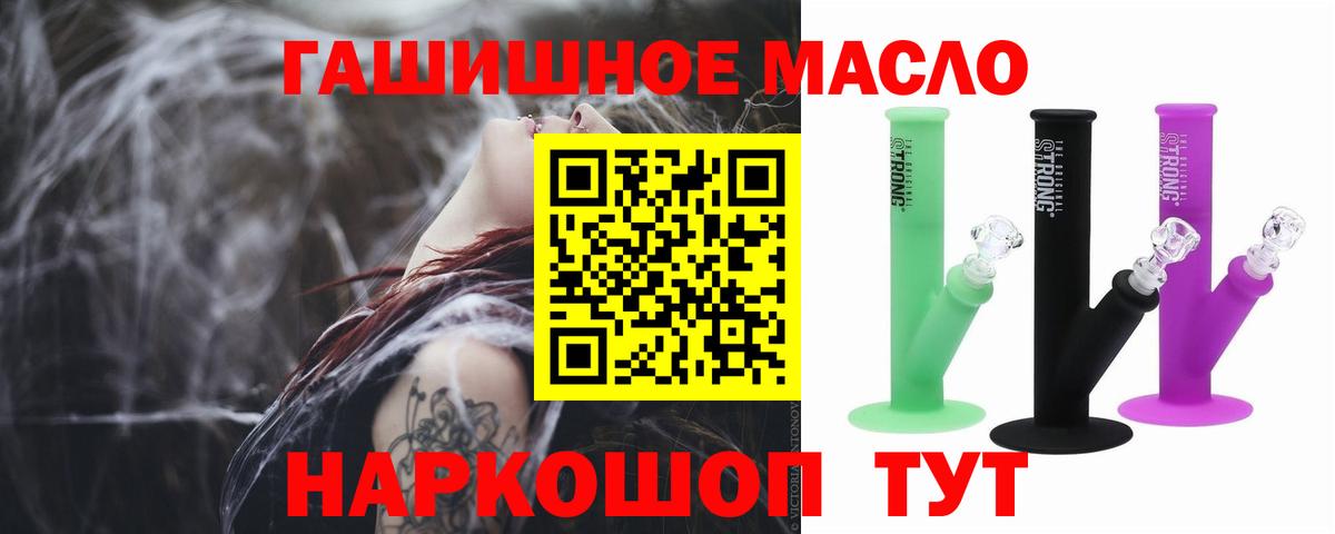 Дистиллят ТГК вейп  Вход с VPN  Калуга 