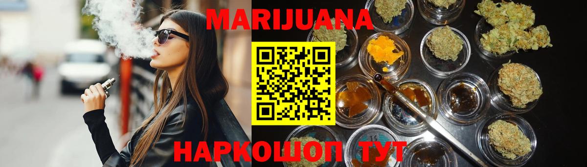 Марихуана сатива  Канабис планчик  Калуга  Конопля MAZAR  Вход с VPN  Конопля план 